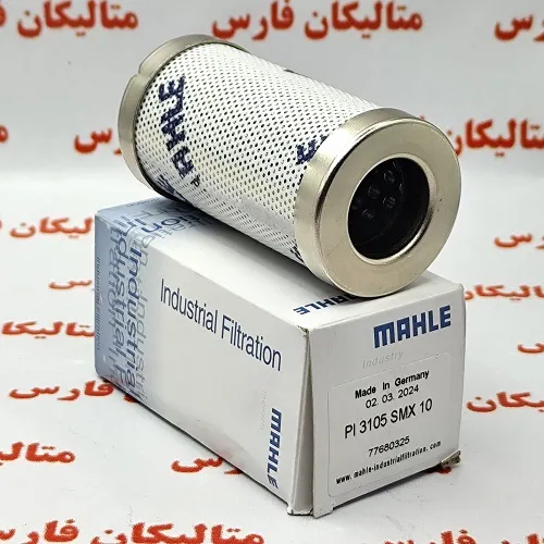 فیلتر هیدرولیک مهله PI3105SMX10 متریال نامبر 77680325